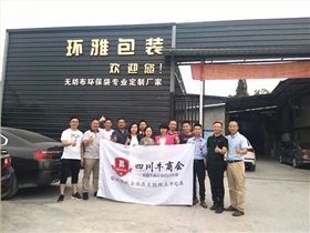 四川牛商会图片