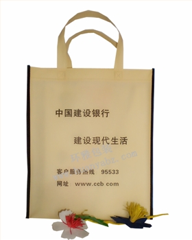 建行无纺布袋图片