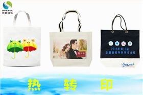 热转印环保袋图片 热转印环保袋图片