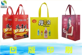 凹版印刷无纺布袋 凹版印刷无纺布袋