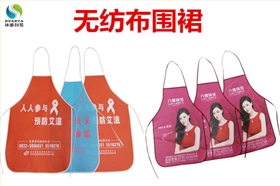 无纺布围裙图片