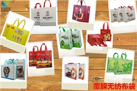 彩色覆膜无纺布袋子厂家