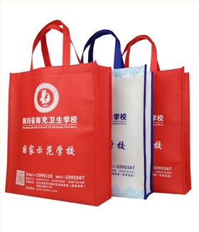 南充卫生学校环保宣传袋