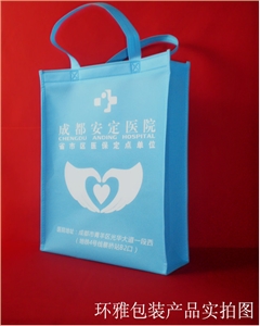 成都环雅包装厂家设计定制无纺布医院宣传袋——成都安定医院