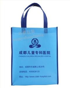 环保袋厂家定做医院宣传环保袋 做工精致 免费设计排版
