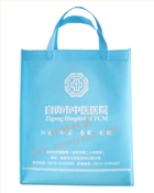 环雅包装批量定制竖式环保袋、医院宣传袋—自贡市中医医院
