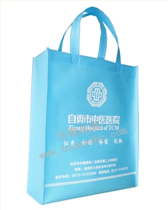 环雅包装批量定制竖式环保袋、医院宣传袋—自贡市中医医院