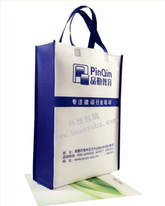 青羊区品勤教育学校宣传环保袋定做 厂家支持来图来样定做