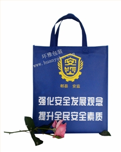 专业定制郫县安监局无纺布宣传袋厂家 无中间环节 价格实惠