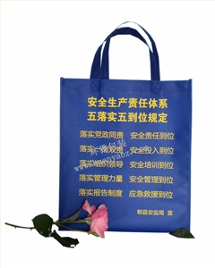 专业定制郫县安监局无纺布宣传袋厂家 无中间环节 价格实惠