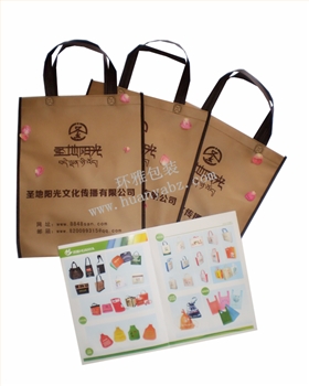 圣地阳光环保袋