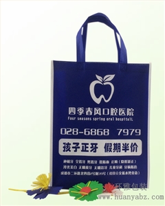 四季春风宣传环保手提袋 【环雅包装】厂价直销