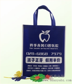 四季春风医院手提袋