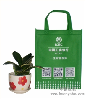 工行宣传袋