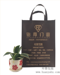 铂尊门窗广告宣传环保袋 环雅专业化量身定制 诚信经营