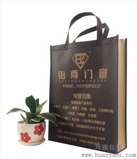 铂尊门窗环保手提袋