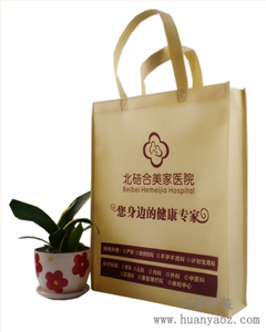 供应重庆环保手提袋 医院宣传环保袋  保质保量