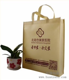 合美家环保袋