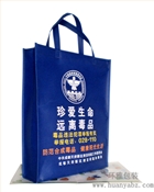 厂家订制成都环保袋 无纺布手提袋 印刷精美 免费设计