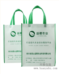 眉山广告环保袋定制 环保袋厂家直接生产 质优价廉