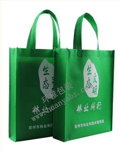 成都林业管理局无纺布宣传袋定做 价格实惠 性价比高