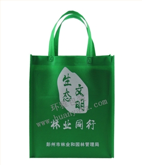 林业广告宣传袋
