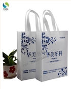 内江华美牙科宣传环保袋 无纺布广告袋 专业订制 价格实惠