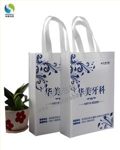 内江华美牙科宣传环保袋 无纺布广告袋 专业订制 价格实惠