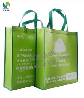中铁二局无纺布广告袋图