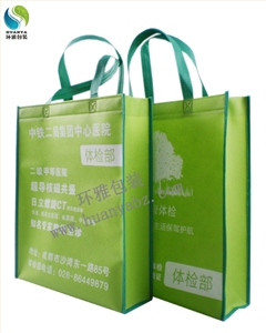 厂家供应中铁二局医院无纺布宣传袋 广告环保袋 量大从优