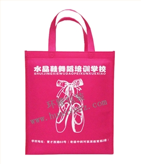 水晶鞋无纺布手提袋