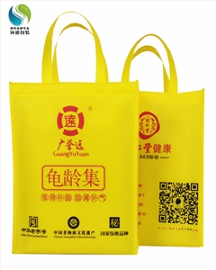 厂家定制无纺布医药宣传袋 丝网印刷 宣传效果持久