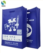 攀枝花无纺布打孔袋 学校宣传环保袋 无纺布袋厂家定制