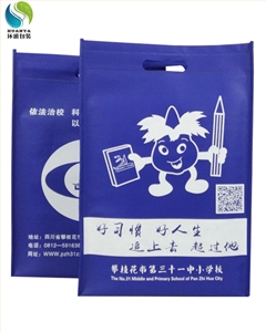 攀枝花无纺布打孔袋 学校宣传环保袋 无纺布袋厂家定制