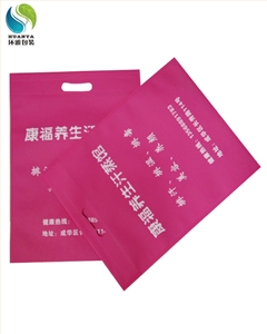 工厂直销无纺布平口袋 无纺布打孔袋 全机械化生产出货快