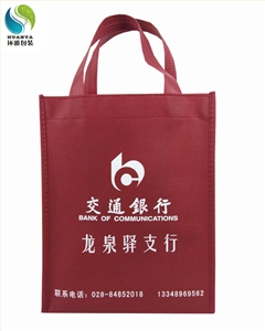 【银行宣传】厂家直销无纺布银行宣传袋 实体工厂生产 出货迅速