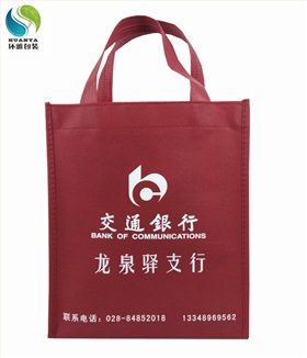 交通银行无纺布袋