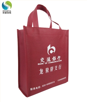 交通银行无纺布宣传袋