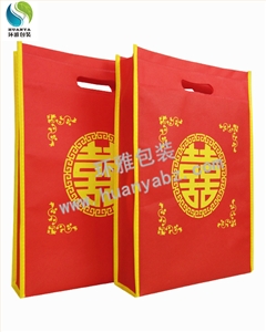 厂家定制大红无纺布喜袋 无纺布礼品袋 无纺布打孔袋