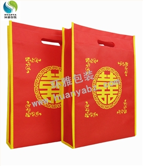 喜袋环保打孔袋