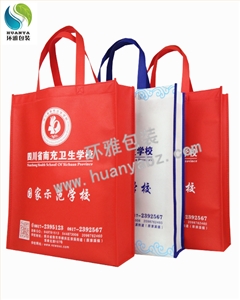 加急定制南充卫生学校无纺布宣传袋 色彩丰富质量保证
