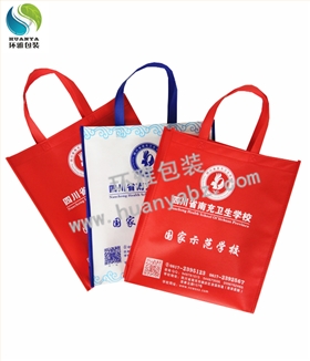 南充卫生学校无纺布环保袋