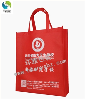 南充卫生学校无纺布手提袋