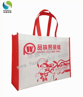 品味服装城无纺布手提袋