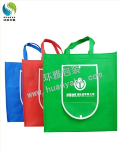 新疆无纺布钱包袋折叠环保袋定制  环雅包装工厂直销性价比高