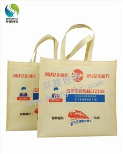 批量定制柔印无纺布手提袋法律宣传环保袋 印刷美观环保耐用