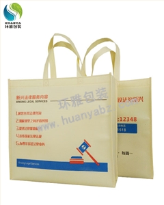 批量定制柔印无纺布手提袋法律宣传环保袋 印刷美观环保耐用