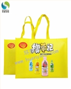厂家供应糖酒会宣传环保袋 无纺布包装袋 彩色覆膜工艺美观耐用