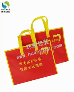 巴中无纺布宣传袋 资料拉链袋定制 厂家量身定制款式新颖
