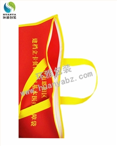 巴中无纺布宣传袋 资料拉链袋定制 厂家量身定制款式新颖